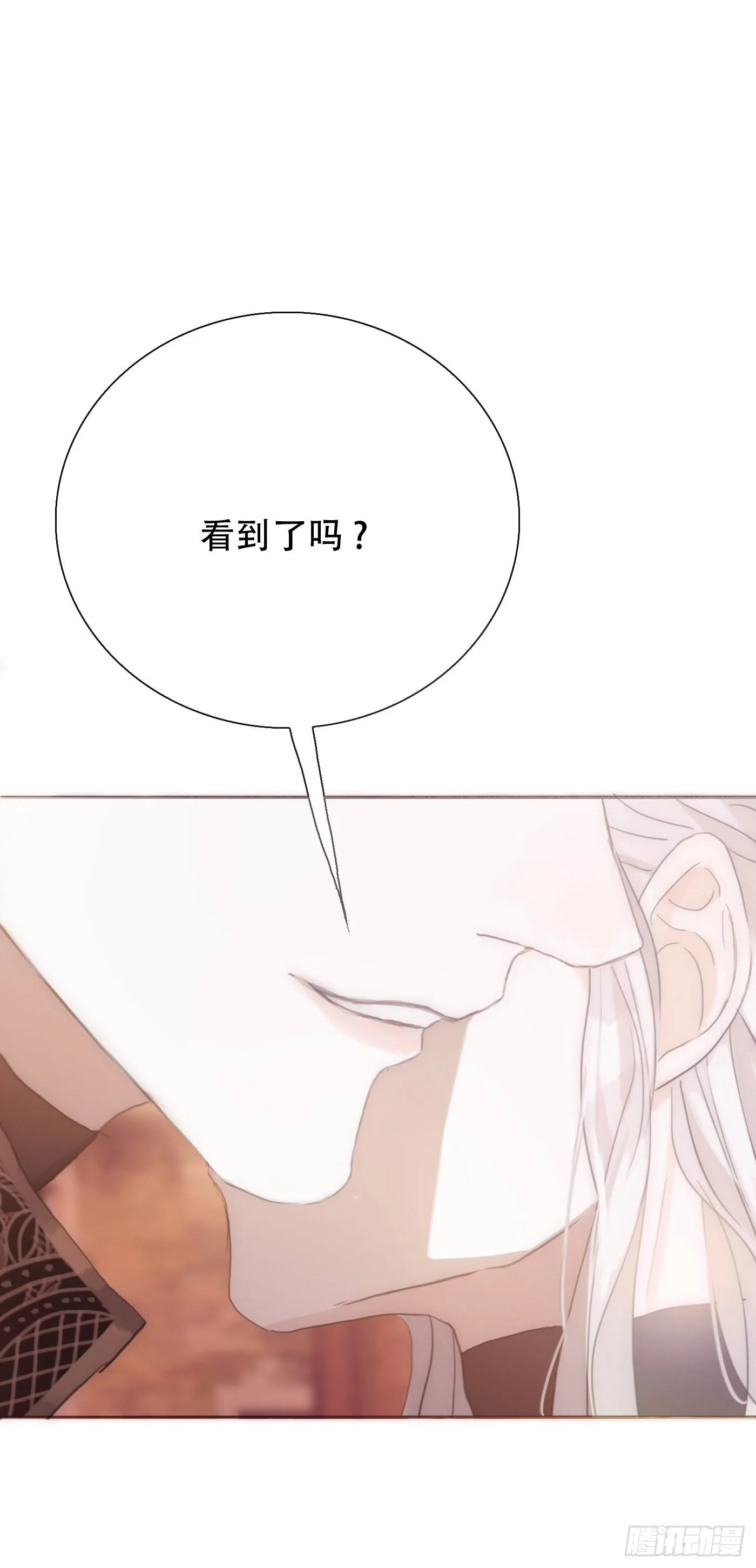 请与我同眠漫画完整版免费观看奇漫屋漫画,Ch.14 同一个房间4图