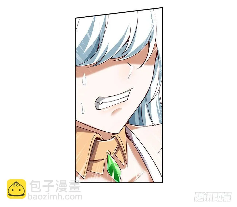 失业魔王小说结局漫画,第四话4图