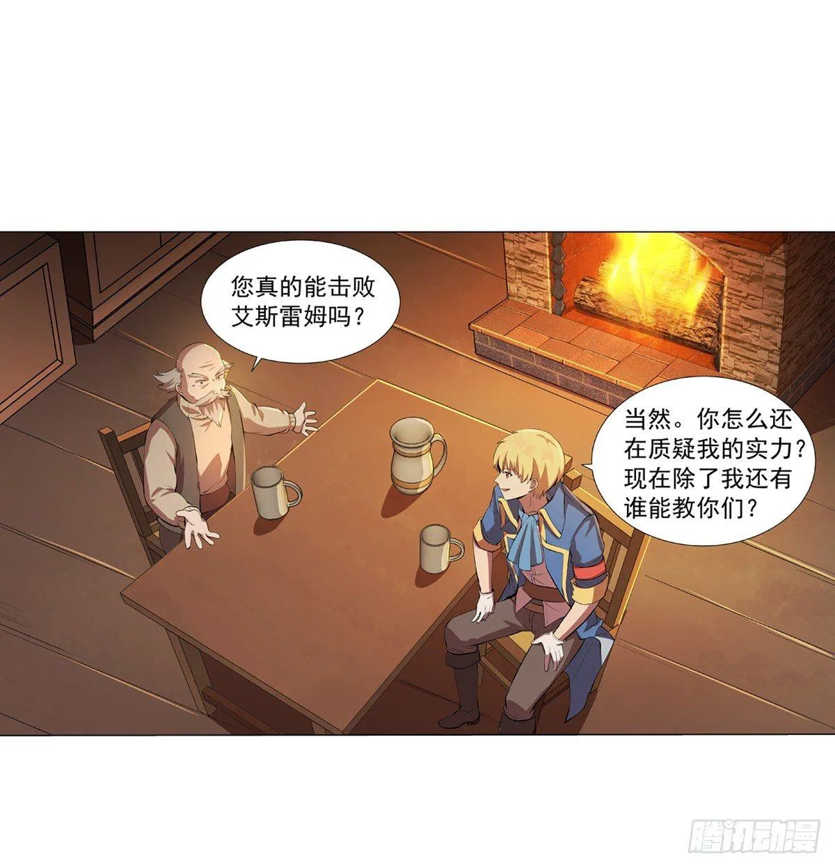 失业魔王动漫在线观看免费版国语版漫画,第五十四话4图