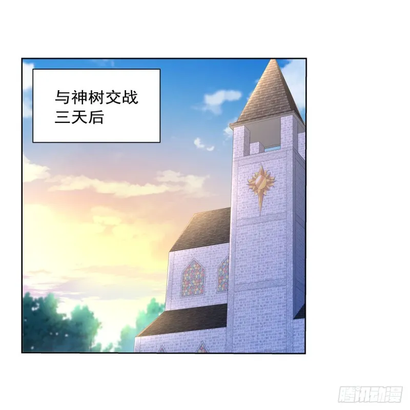 失业魔王漫画下拉式免费看酷漫屋漫画,第211话 奴隶之城2图