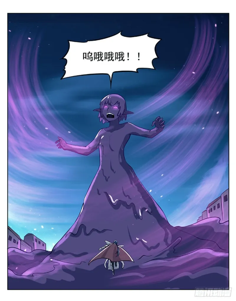 失业魔王在线观看漫画,第101话 别挡路！3图