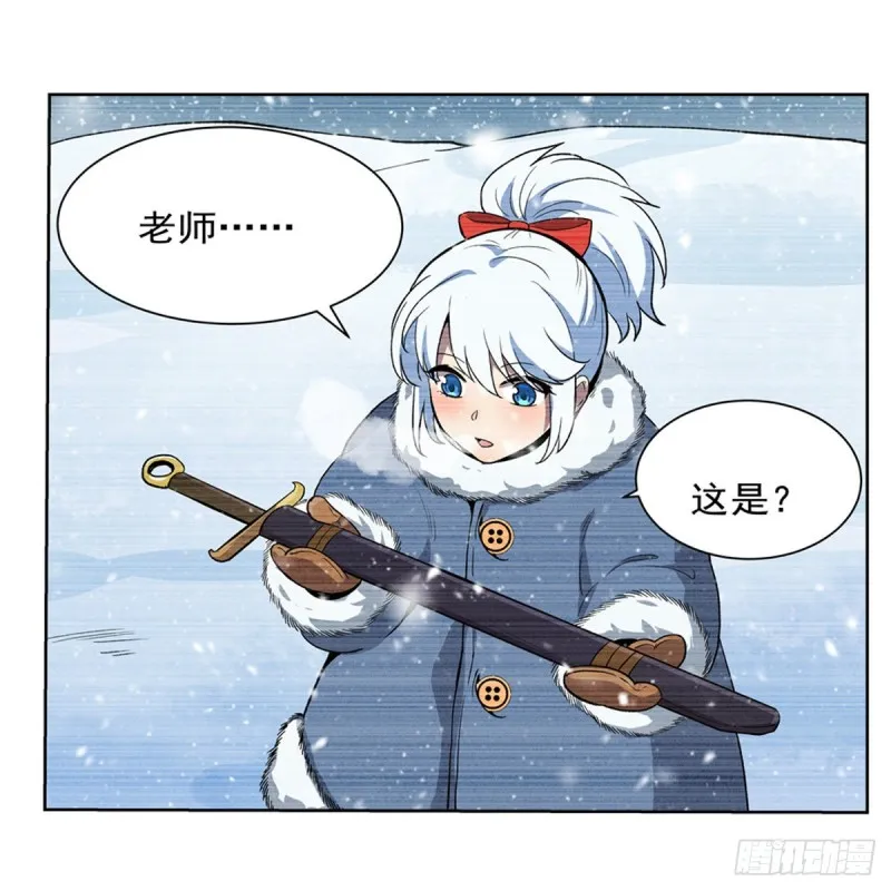 失业魔王小说完整版免费阅读漫画,第144话 圣阶突破！3图