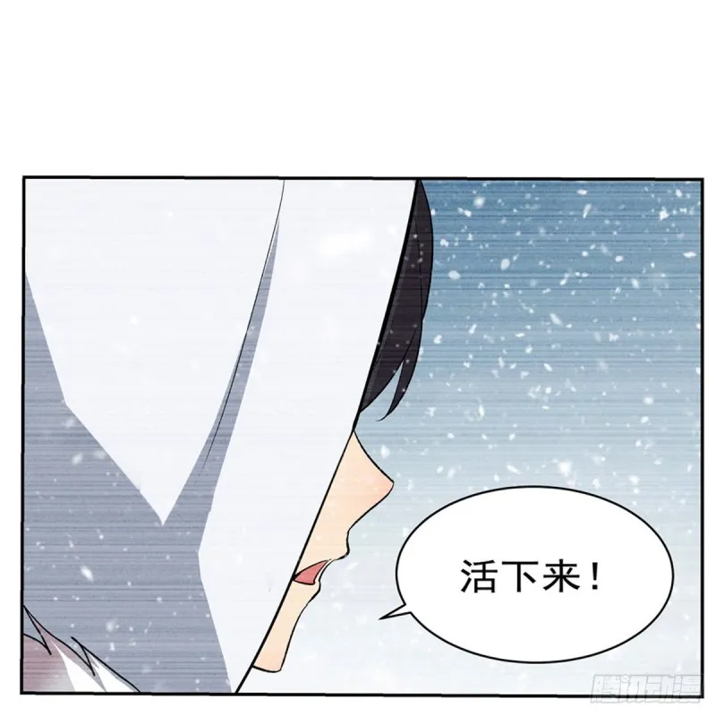 失业魔王小说完整版免费阅读漫画,第144话 圣阶突破！5图
