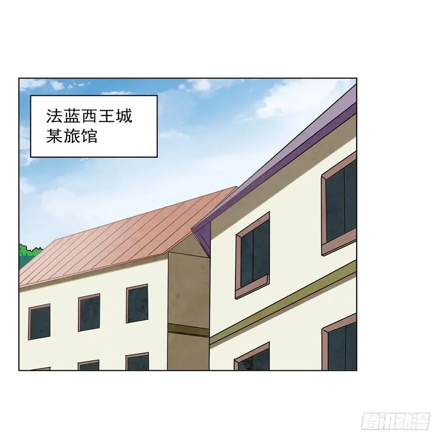 失业魔王漫画在线免费观看下拉式漫画,第249话 打棉花2图