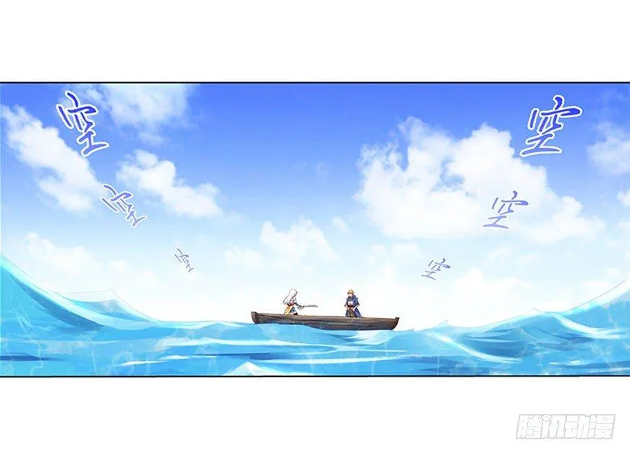失业魔王小说结局漫画,第四话2图