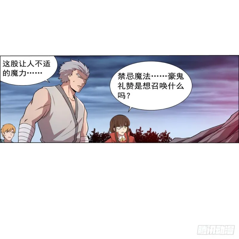 失业魔王漫画下拉式免费看酷漫屋漫画,第142话 爱丽丝vs小丑库珀3图