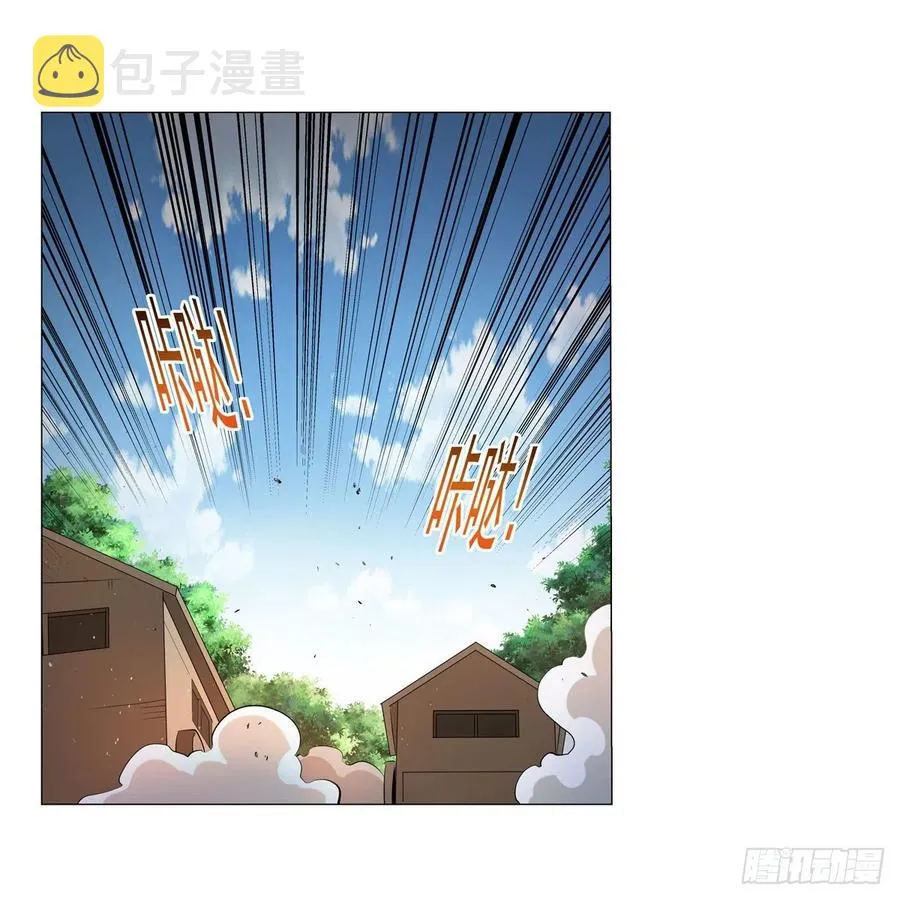 失业魔王在线观看漫画,第250话 第十二骑士2图