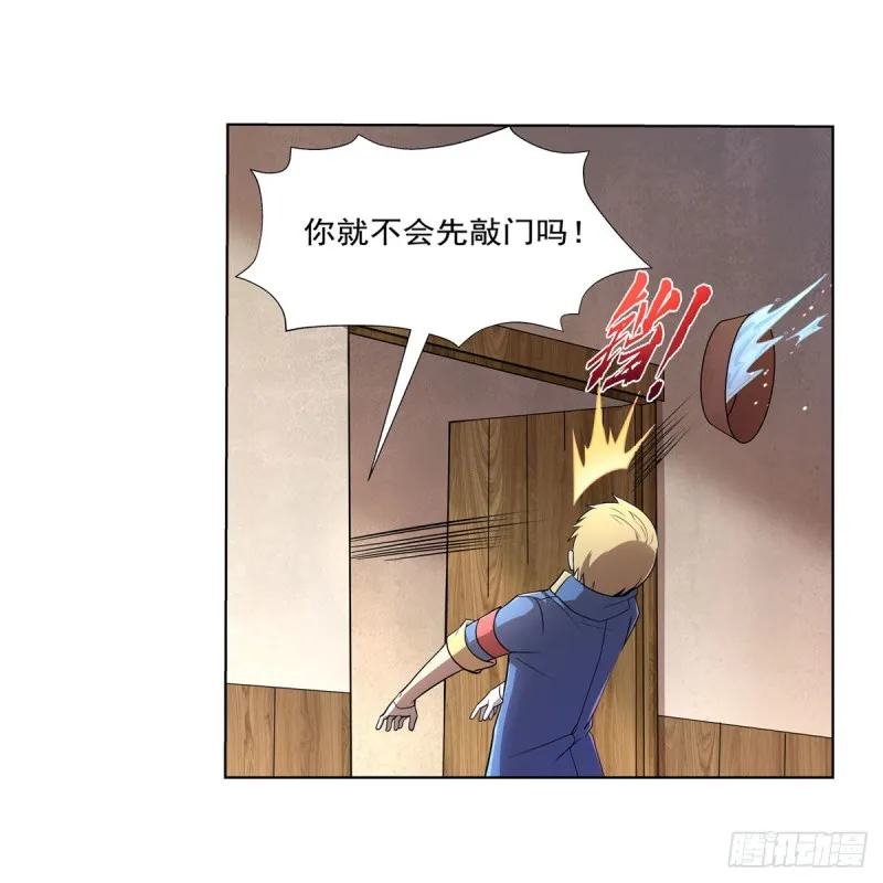 失业魔王漫画下拉式免费看酷漫屋漫画,第211话 奴隶之城5图