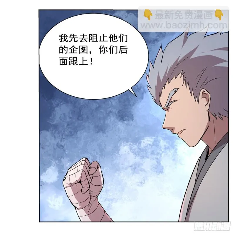 失业魔王漫画下拉式免费看酷漫屋漫画,第142话 爱丽丝vs小丑库珀5图
