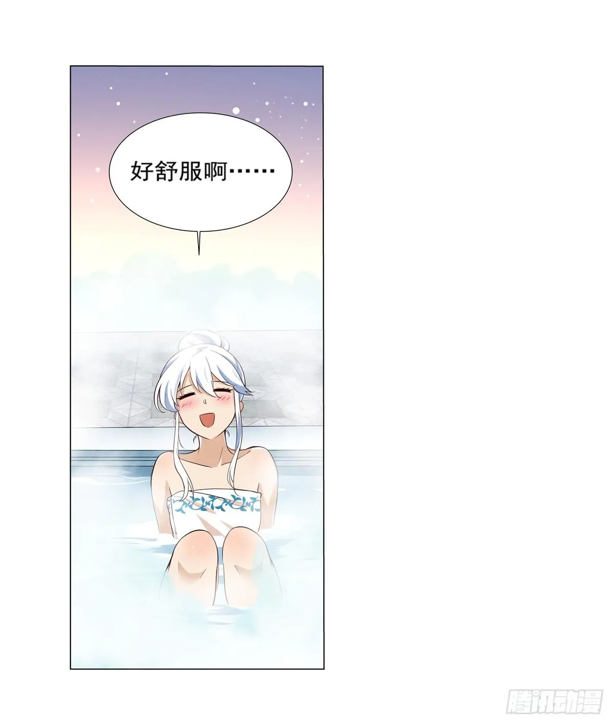 失业魔王小说免费笔趣阁漫画,第八十八话3图