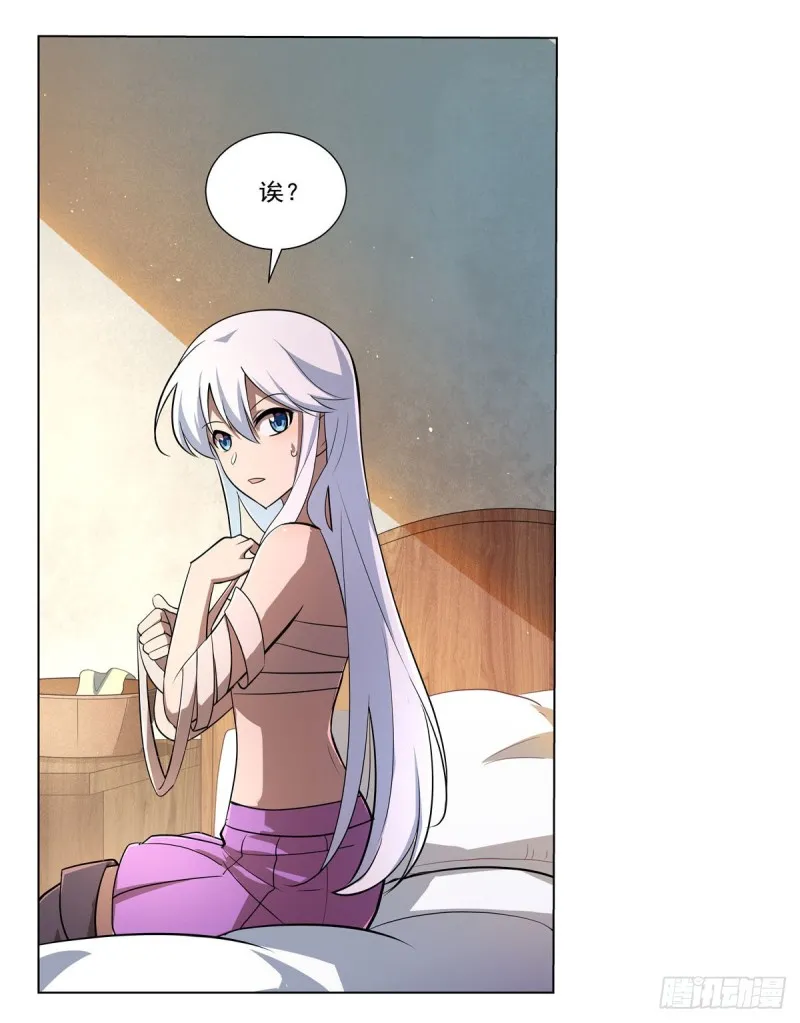 失业魔王漫画下拉式免费看酷漫屋漫画,第211话 奴隶之城4图