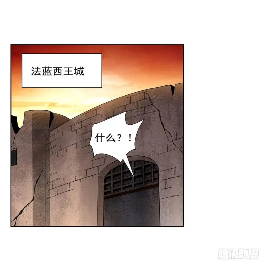 失业魔王动漫在线观看免费版星辰影院漫画,第244话 肉搏2图