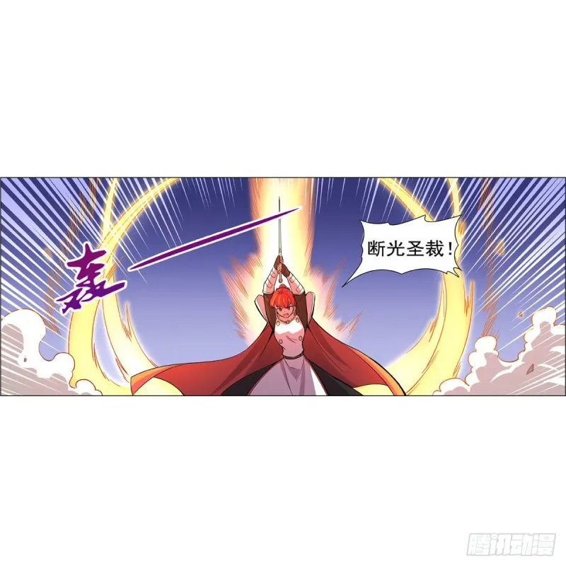 失业魔王小说全文免费阅读业舞漫画,第159话 跨越那一线2图