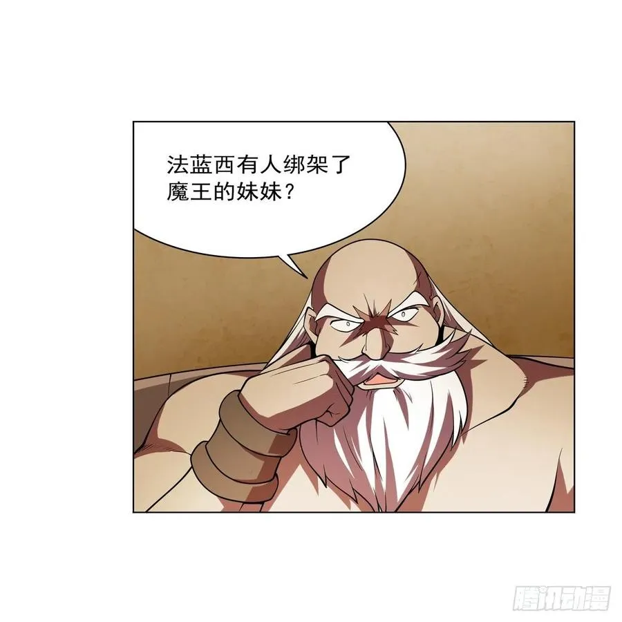 失业魔王漫画在线免费观看下拉式漫画,第249话 打棉花3图
