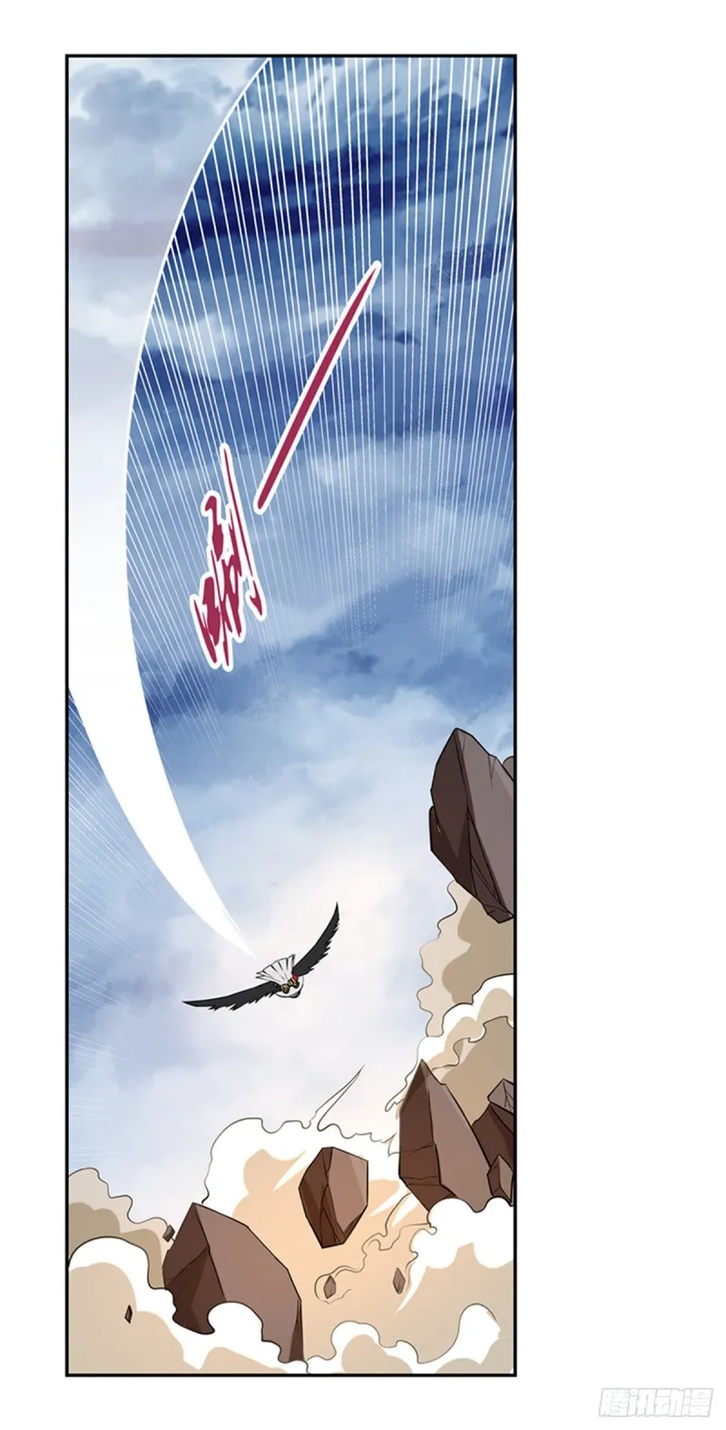 失业魔王漫画免费下拉式酷漫屋漫画,第148话 强吻4图