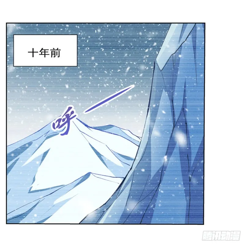 失业魔王小说完整版免费阅读漫画,第144话 圣阶突破！2图