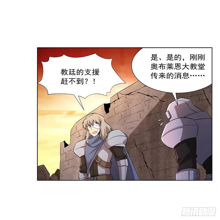 失业魔王动漫在线观看免费版星辰影院漫画,第244话 肉搏3图