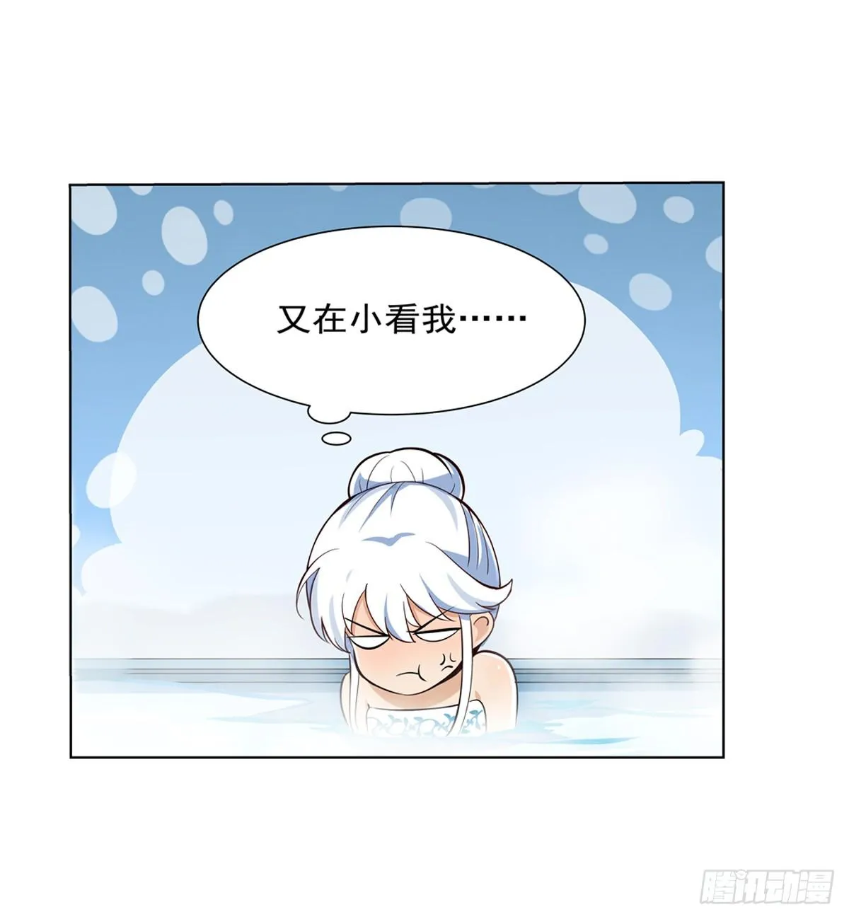 失业魔王小说免费笔趣阁漫画,第八十八话5图