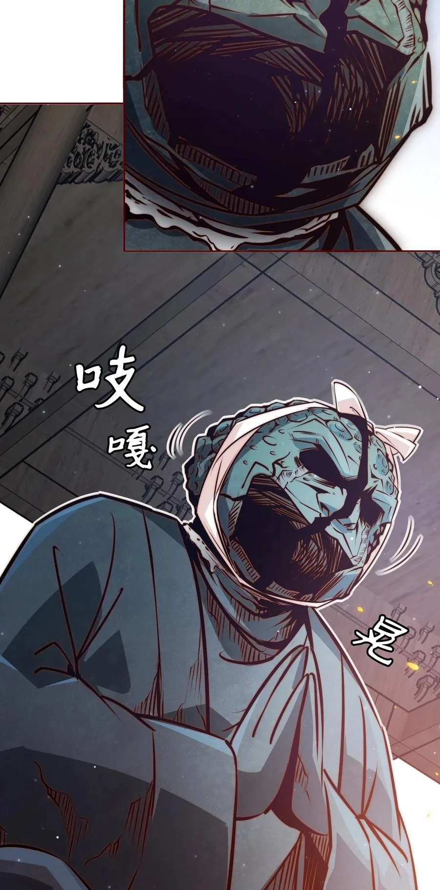 尖叫女王香奈儿漫画,090 筹备婚礼4图