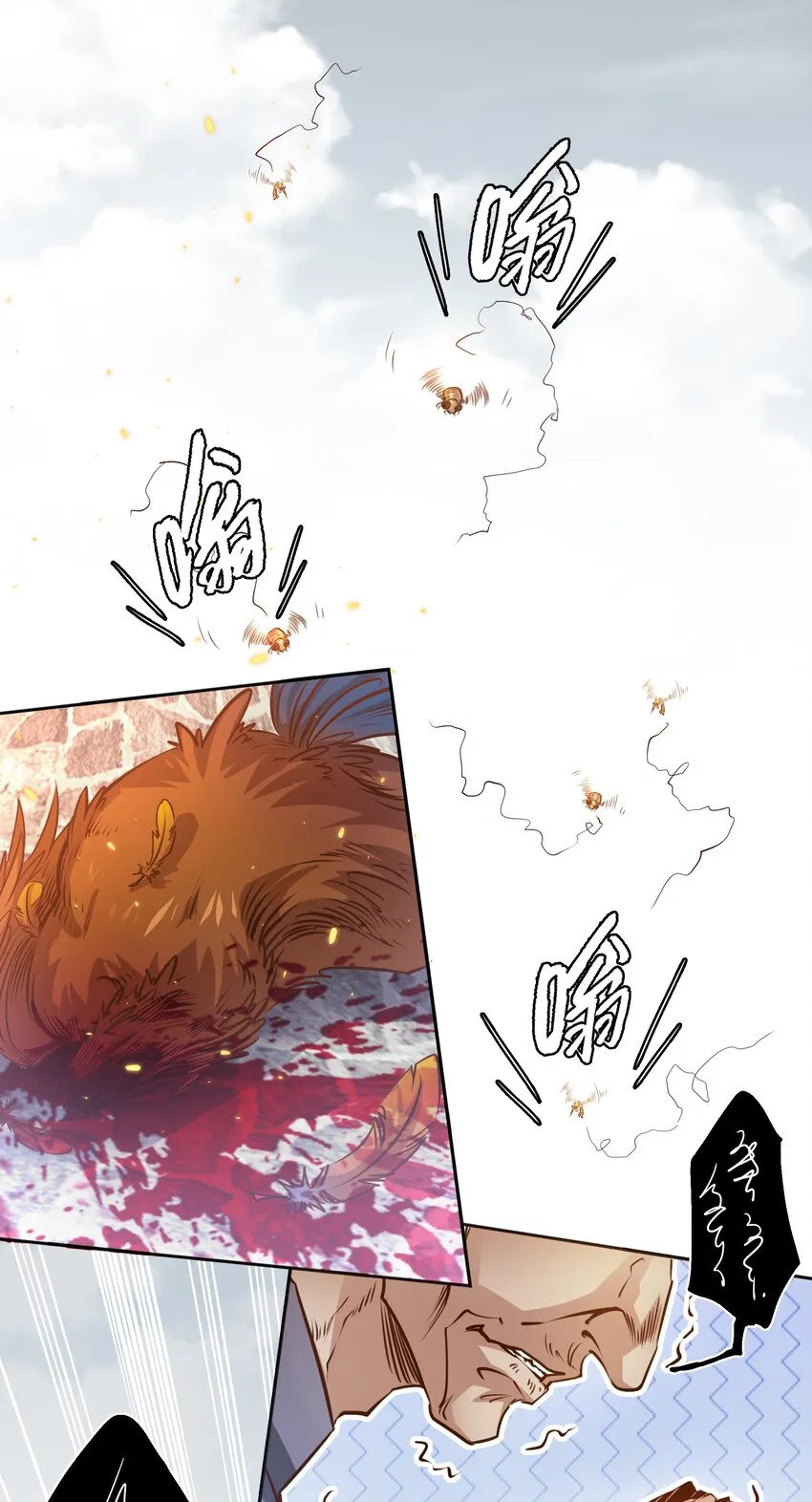 尖叫女王漫画漫画,066 耳听为虚，眼见为食3图