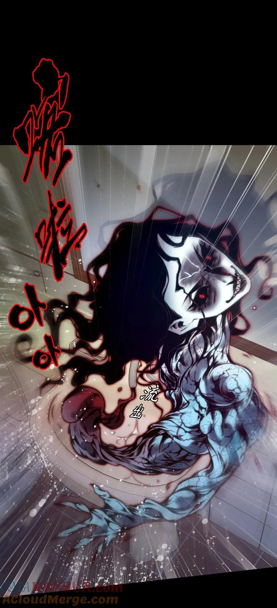 尖叫女王免费观看完整版漫画,149 扰人梦者死3图