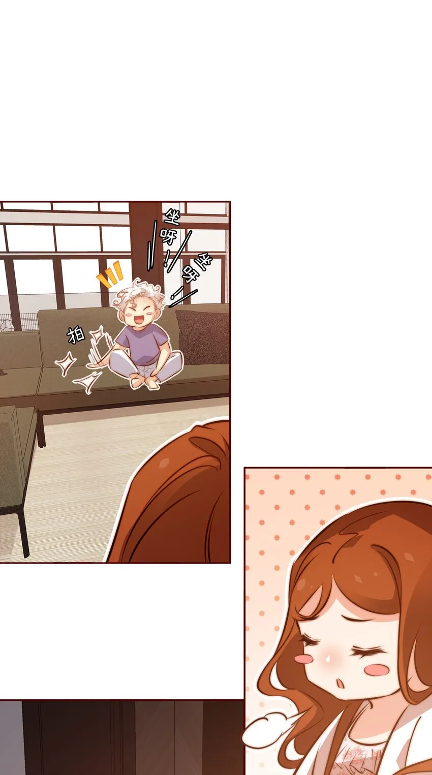 尖叫女王电影完整版免费观看漫画,063 好马不吃回头草3图