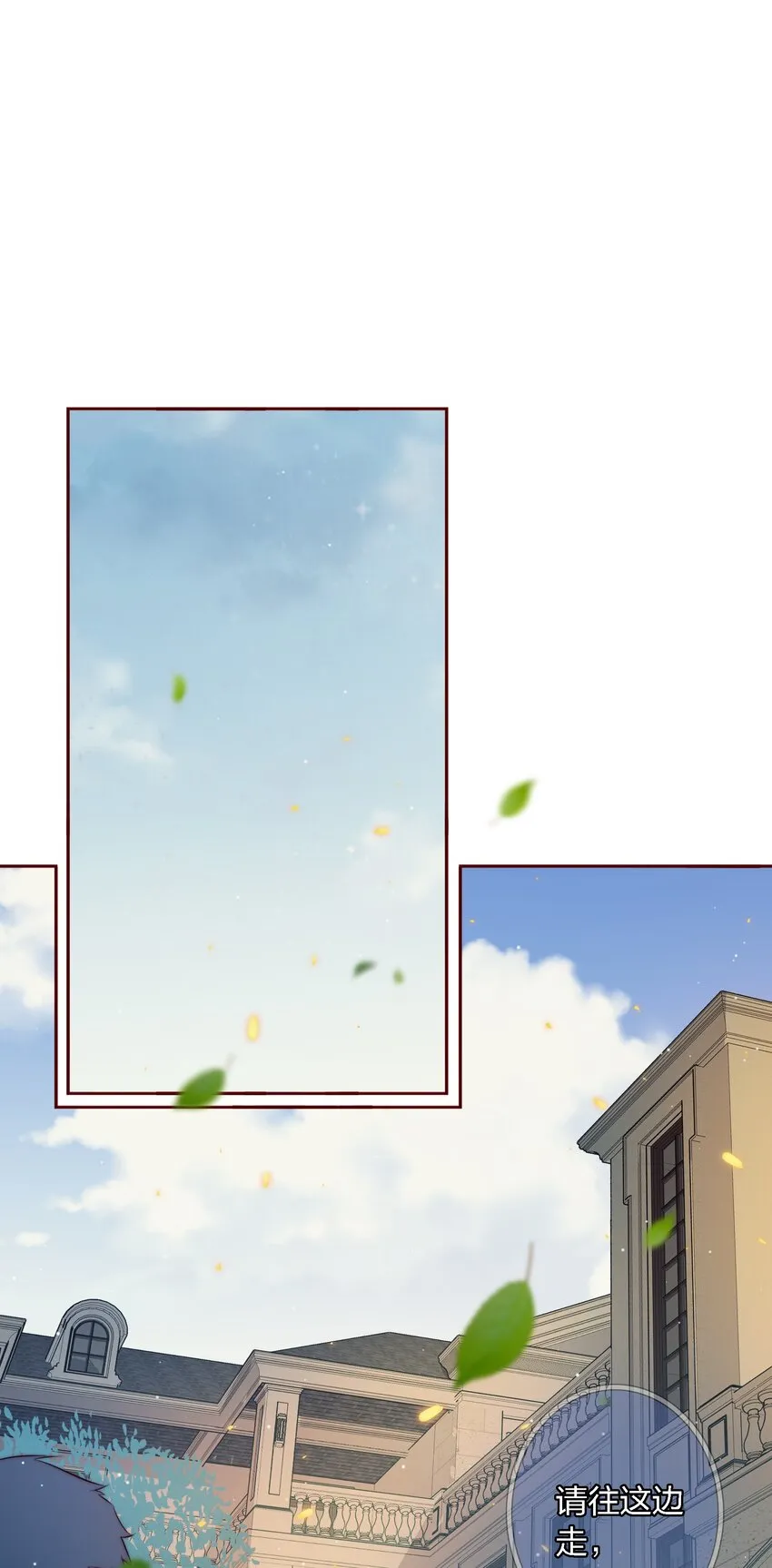 尖叫女王txt下载漫画,122 谁是凶手？3图