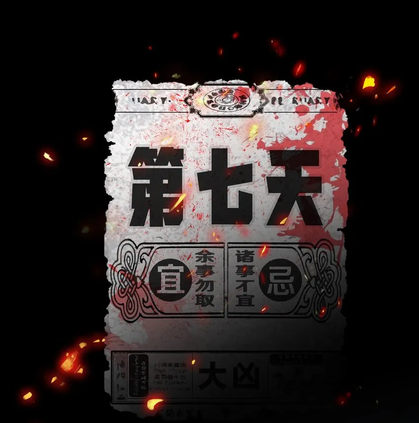 尖叫女王银发死鱼眼漫画,049 套娃 上3图