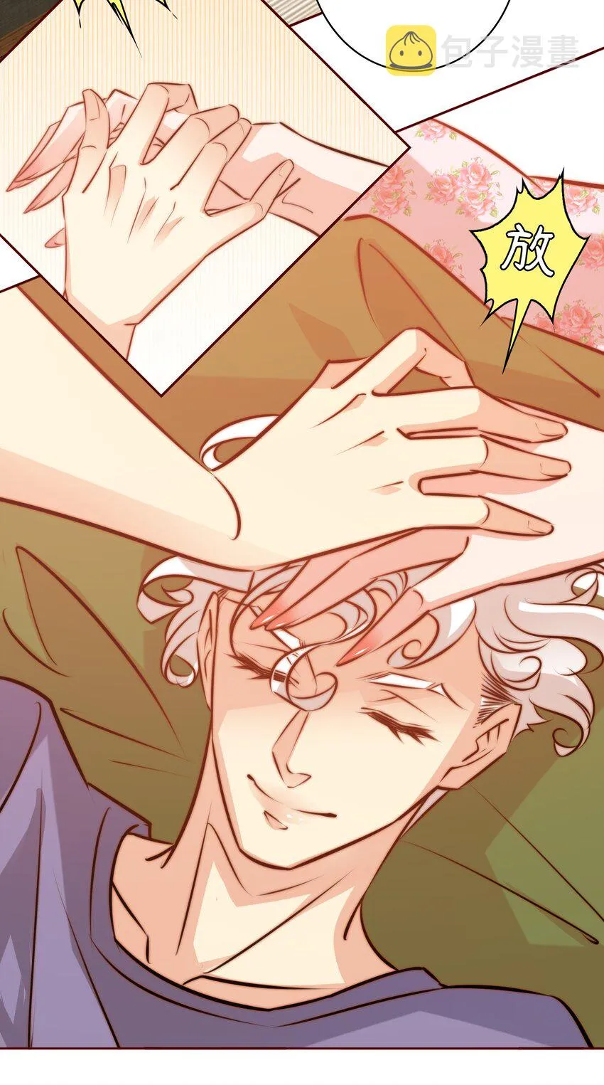 尖叫女王电影完整版免费观看漫画,063 好马不吃回头草5图