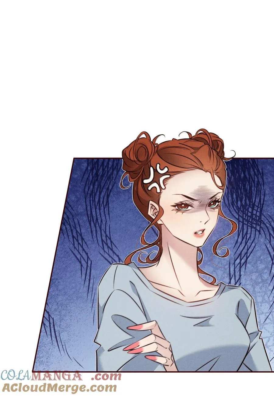 尖叫女王漫画漫画,190 好使的新朋友3图