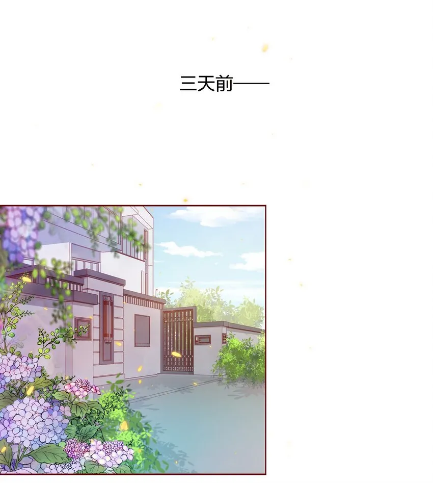 尖叫女王免费观看完整版漫画,001 神秘光盘3图