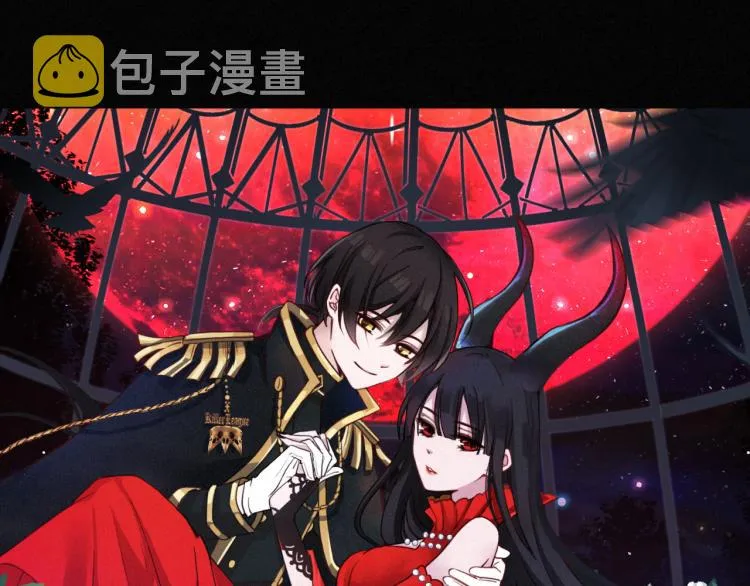 黑夜有所斯漫画下拉式阅读漫画,第137夜 我们纠葛的夜晚1图