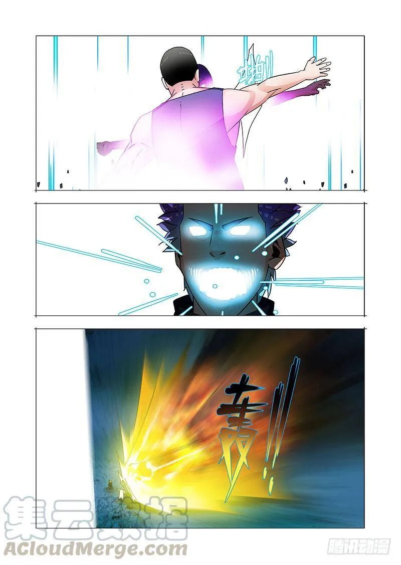 塔奇q是什么意思日语漫画,双林篇30：还有其他契约者5图