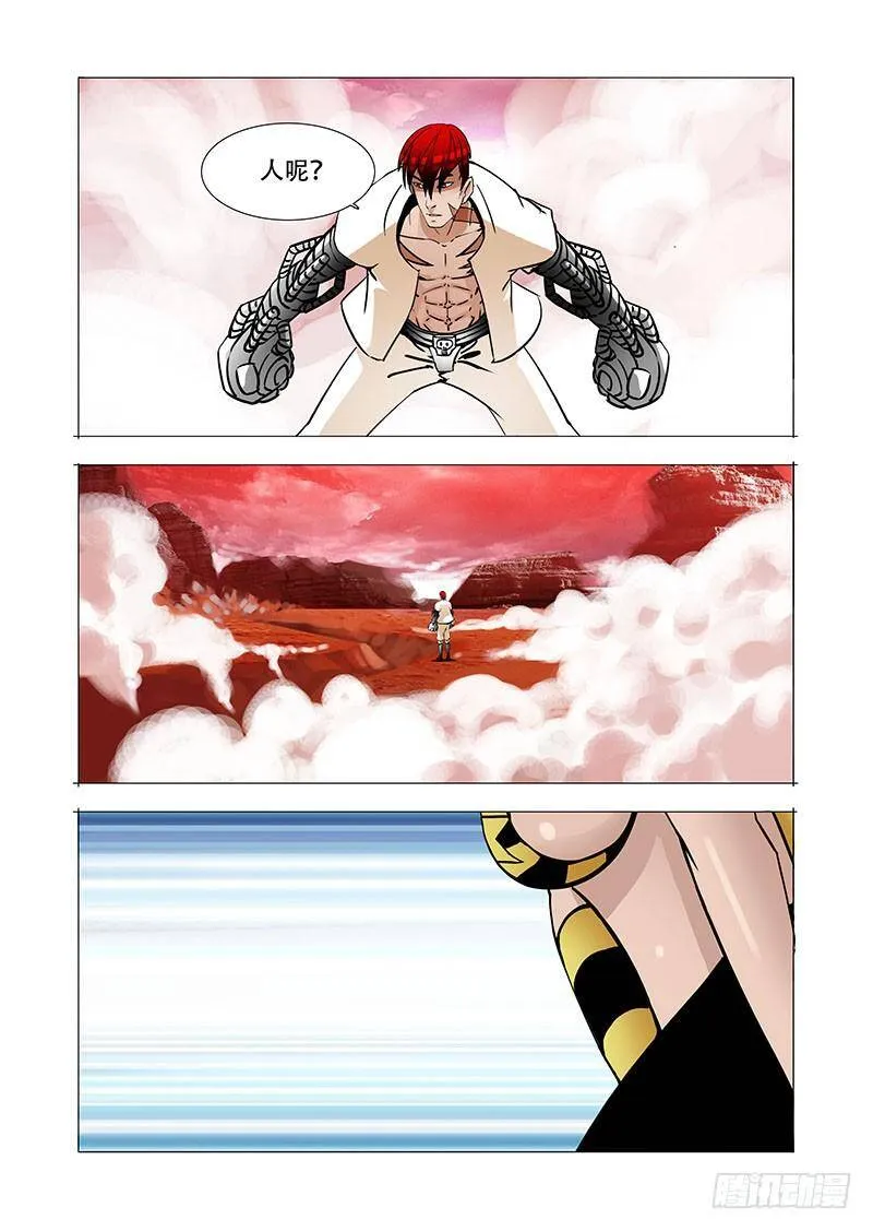 塔器裙座设计漫画,伙伴价值篇20：有价值的伙伴2图