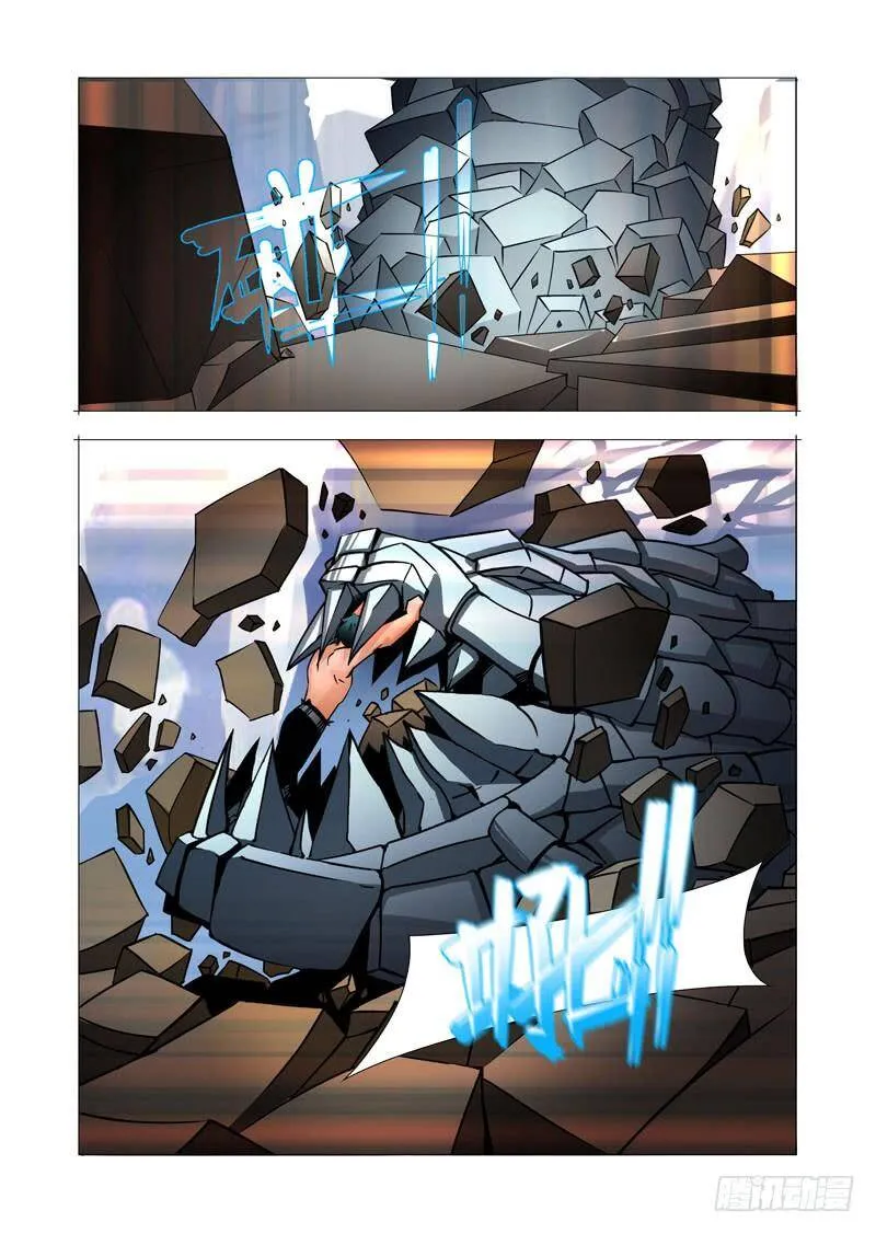 塔奇拉是什么酒漫画,绝望深渊篇25：雷之矢3图