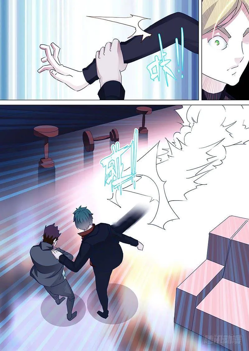 塔奇拉是什么酒漫画,守护篇44：狗一样的东西3图