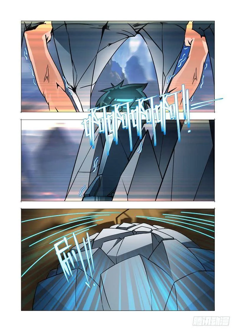 塔奇拉是什么酒漫画,绝望深渊篇25：雷之矢2图
