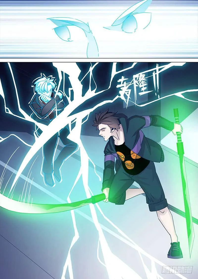 塔奇尼漫画,守护篇50：甘林战雕云（六）4图