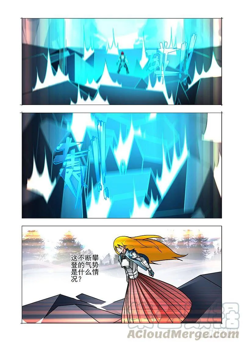 塔器裙座设计漫画,绝望深渊篇36：二段融合5图