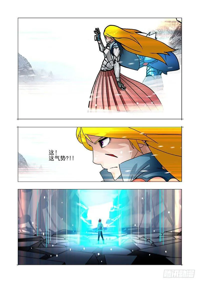 塔器裙座设计漫画,绝望深渊篇36：二段融合4图