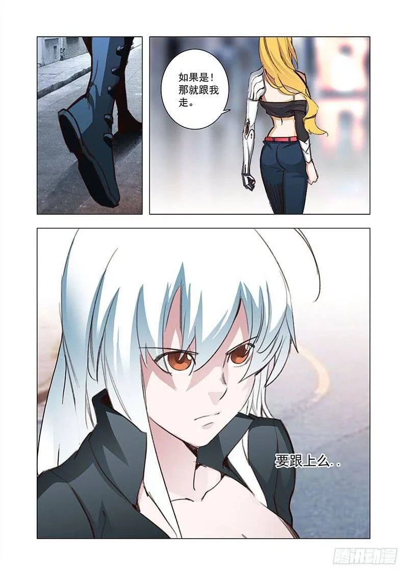 塔器裙座设计漫画,引路篇93：我们的感情（十）2图