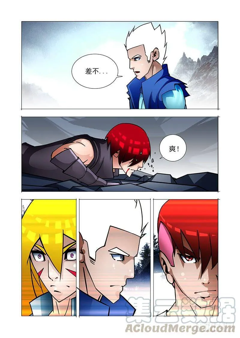 塔器裙座设计漫画,绝望深渊篇36：二段融合1图