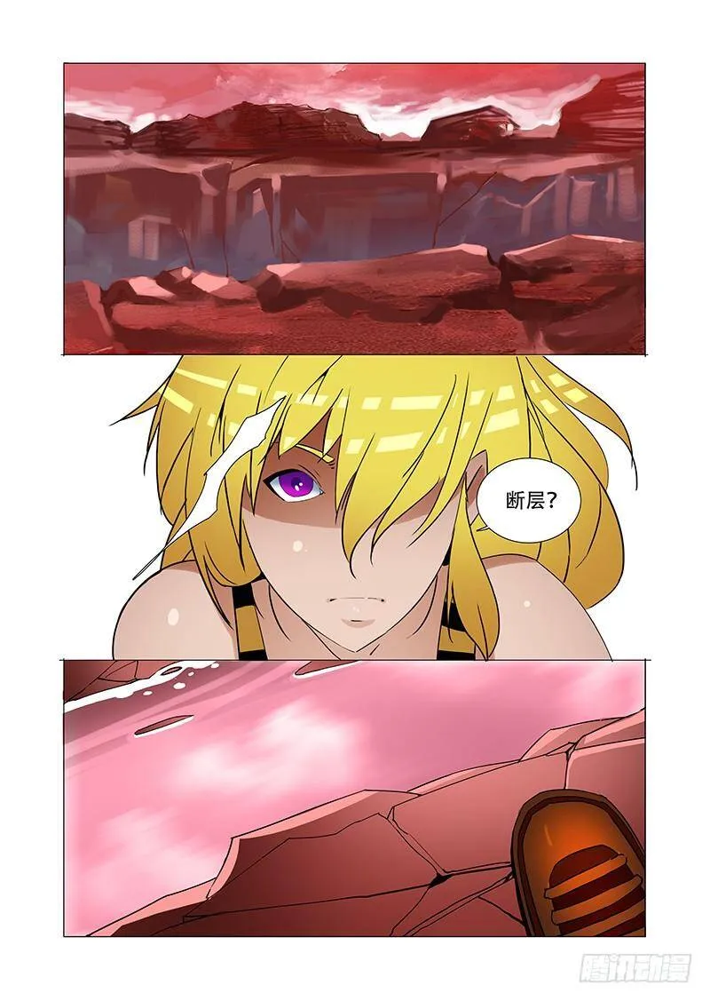 塔器裙座设计漫画,伙伴价值篇20：有价值的伙伴4图
