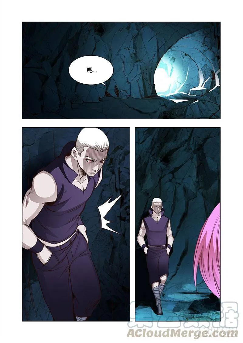 塔奇尼漫画,引路篇97：我们的感情（十四）5图