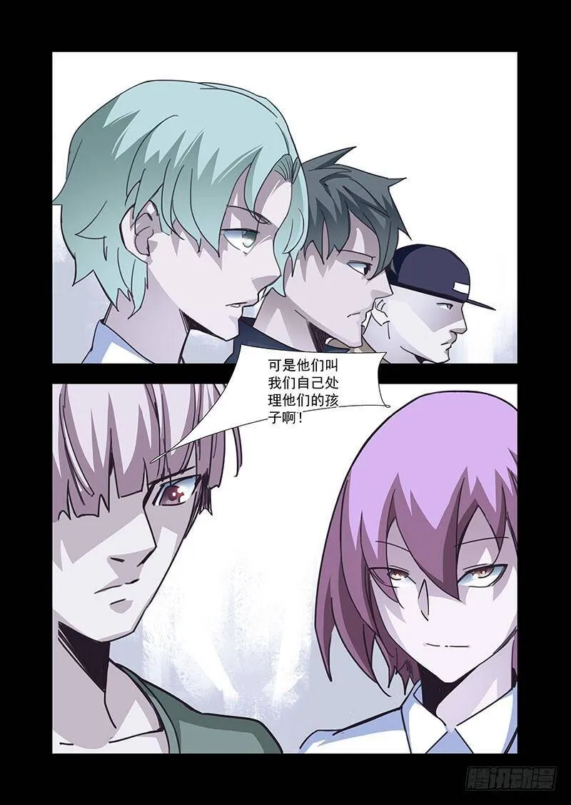 塔奇文化短视频漫画,引路篇58：再见（十九）4图