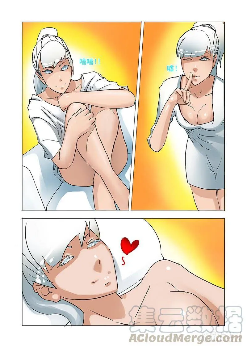 塔奇剧场免费看漫画,伙伴价值篇12：你们都得死！！5图