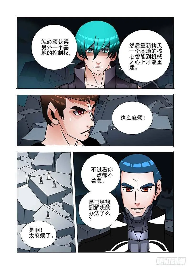 塔器裙座设计漫画,绝望深渊篇47：报答！3图