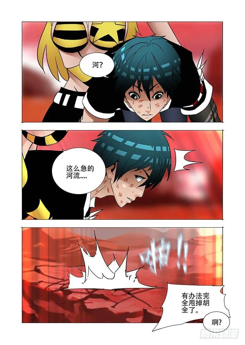 塔器裙座设计漫画,伙伴价值篇20：有价值的伙伴5图
