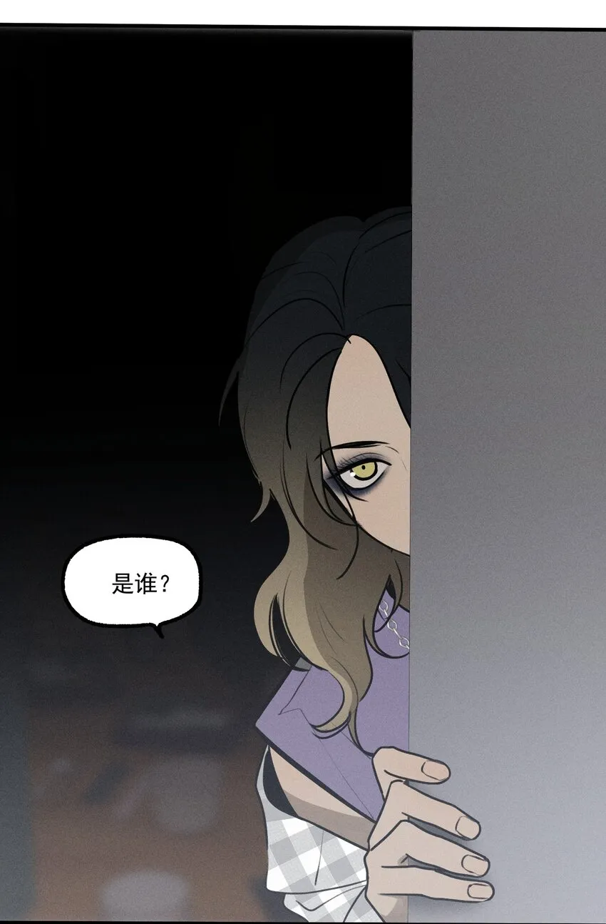 神的孩子在跳舞漫画,第24话 千丝万缕5图