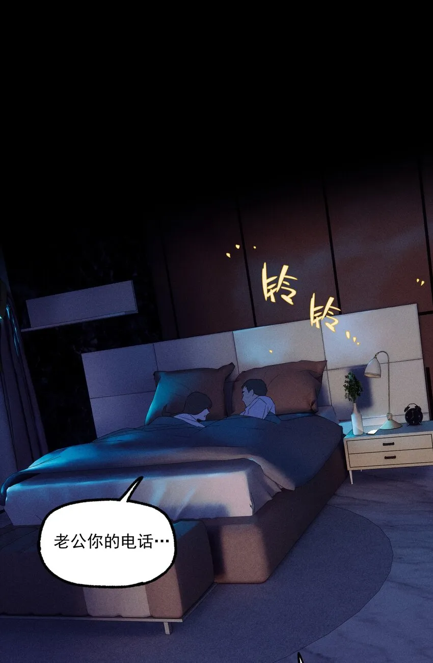 神的部首漫画,第38话 我与你之间3图